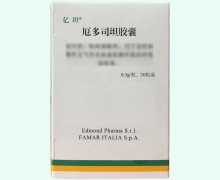 亿坦厄多司坦胶囊价格对比