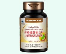 康富丽伊路健牌银杏叶绞股蓝软胶囊价格对比