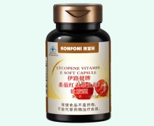 康富丽伊路健牌番茄红素维生素E软胶囊价格对比