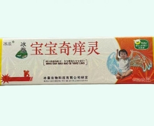 冰蚕宝宝奇痒灵价格对比