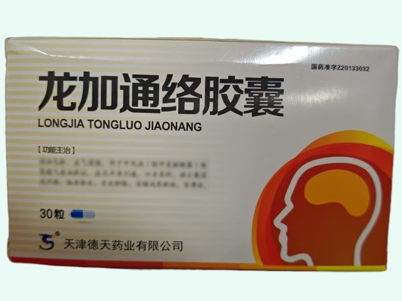 龙加通络胶囊