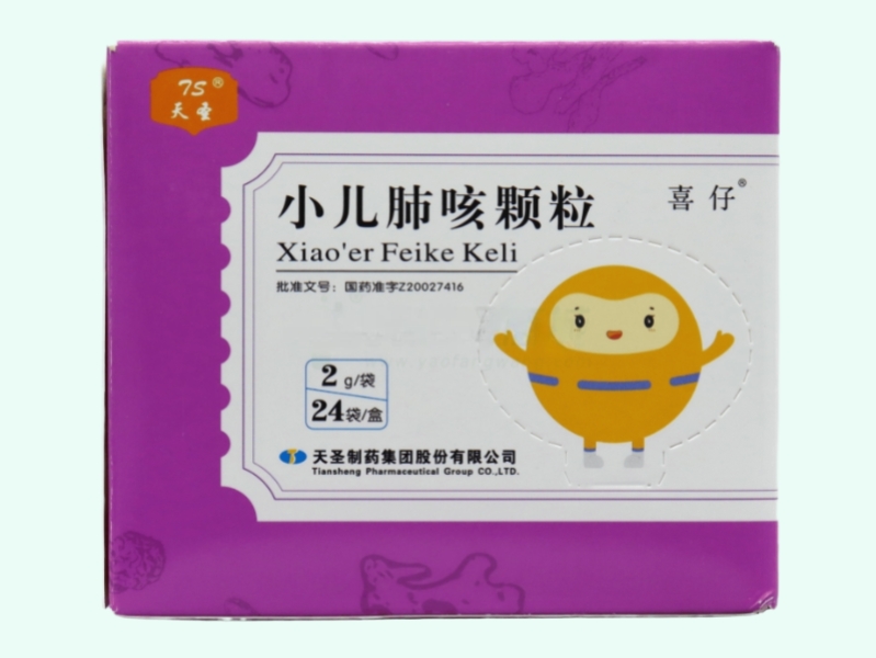 小儿肺咳颗粒