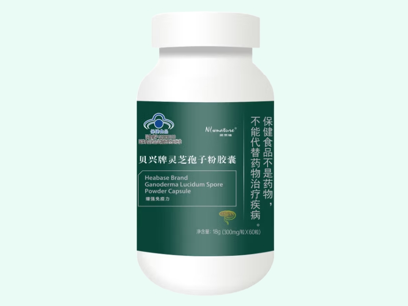 贝兴牌灵芝孢子粉胶囊