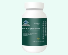 诺莱维贝兴牌灵芝孢子粉胶囊价格对比
