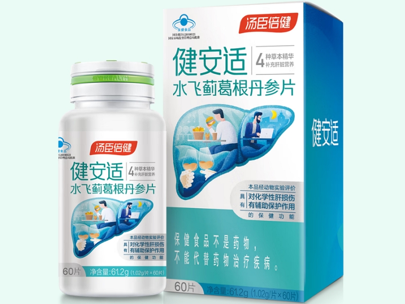 健安适牌水飞蓟葛根丹参片