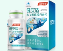 健安适水飞蓟葛根丹参片价格对比