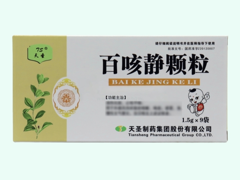 百咳静颗粒