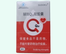 SUDOKU辅酶Q10软胶囊价格对比