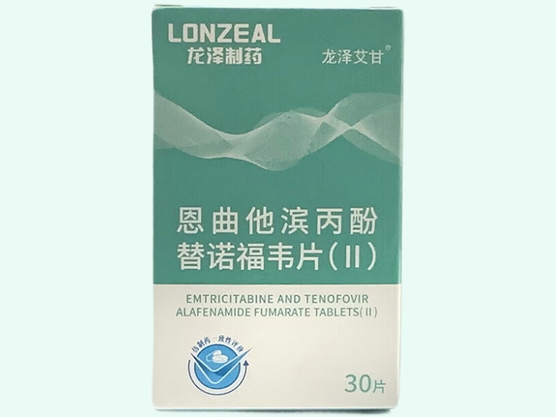 恩曲他滨丙酚替诺福韦片(Ⅱ)