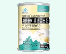 斯安倍康乳清蛋白粉价格对比
