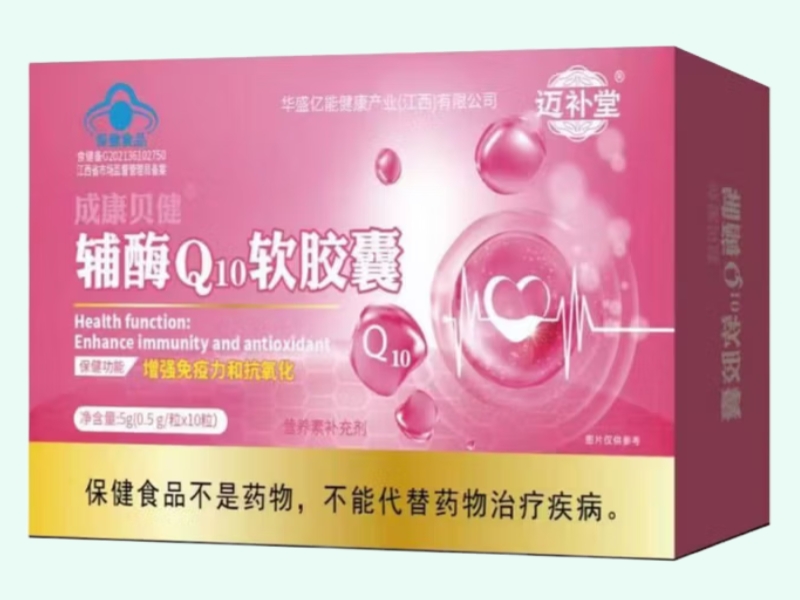 成康贝健®辅酶Q10软胶囊