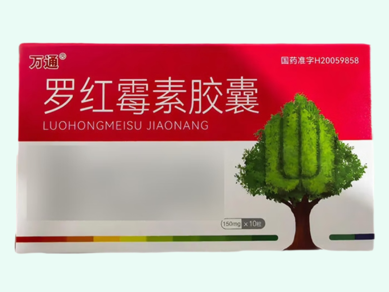 罗红霉素胶囊