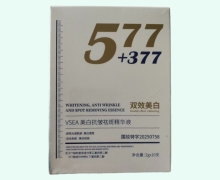 美白抗皱祛斑精华液价格对比 VSEA