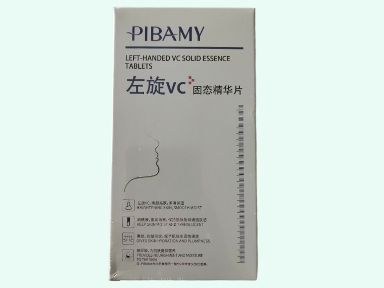 比芭美左旋vc固态精华片