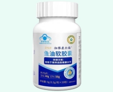 湘雅康尔福蓝格湾鱼油软胶囊价格对比