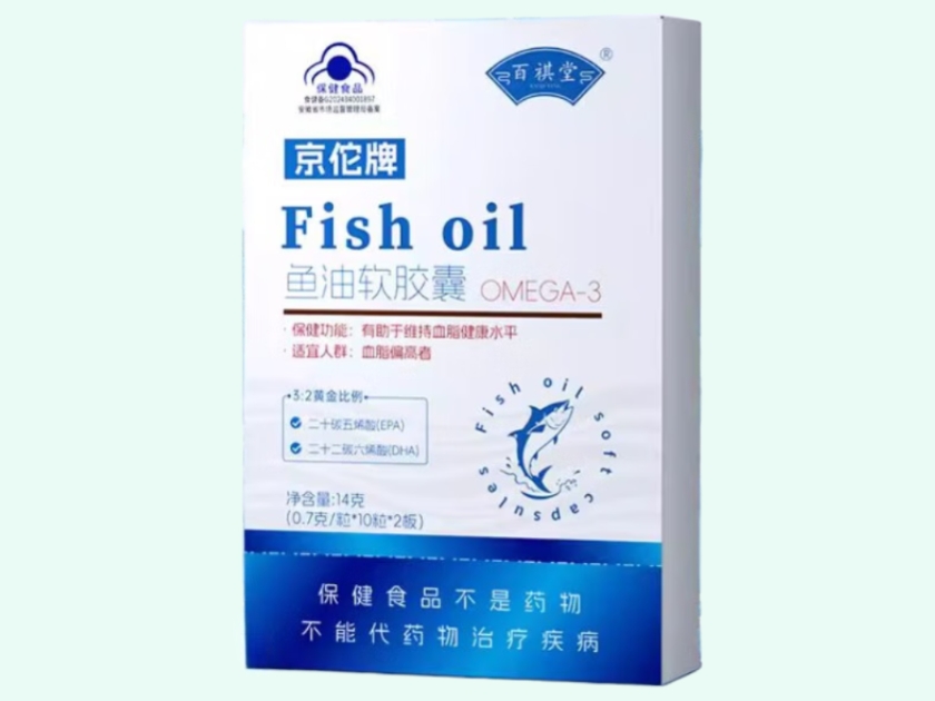 京佗牌鱼油软胶囊