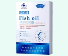 百祺堂京佗牌鱼油软胶囊价格对比