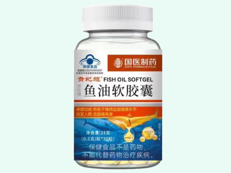 贵妃颜京佗牌鱼油软胶囊