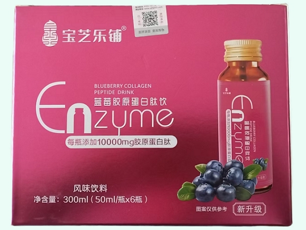 蓝莓胶原蛋白肽饮