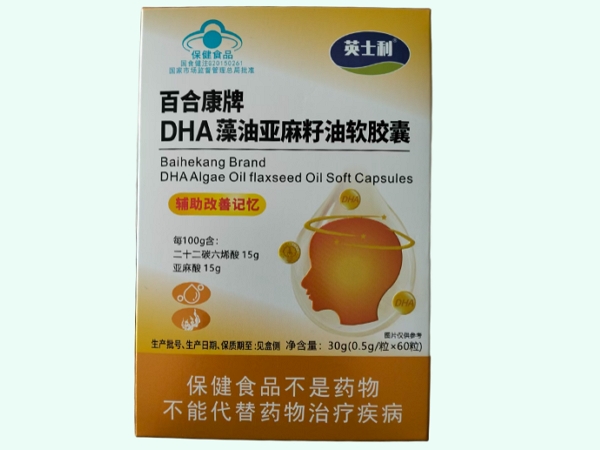 百合康牌DHA藻油亚麻籽油软胶囊