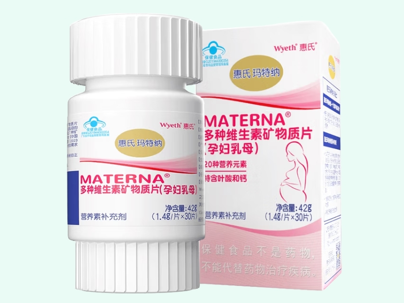 MATERNA®多种维生素矿物质片(孕妇乳母)