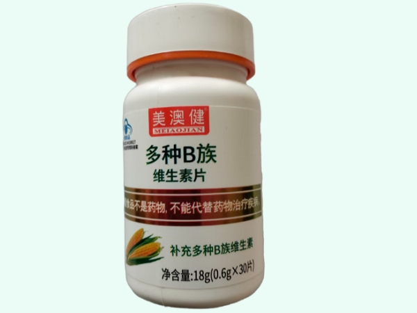 美澳健牌多种B族维生素片