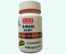 美澳健牌多种B族维生素片价格对比 30片