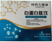 国药大健康白蛋白肽饮价格对比 6瓶