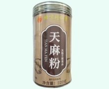 北京同仁堂天麻粉价格对比 220g