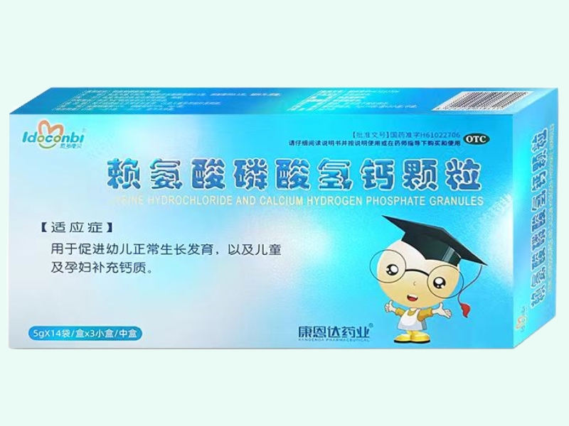 赖氨酸磷酸氢钙颗粒