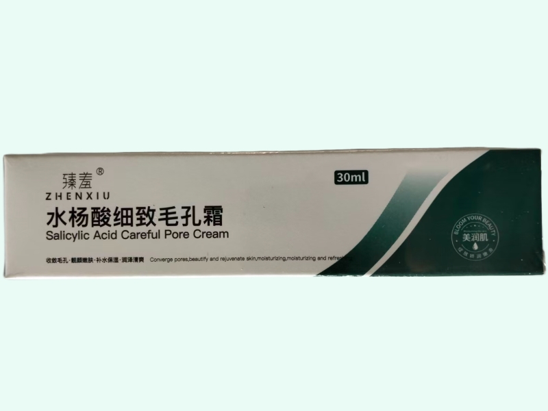 水杨酸细致毛孔霜I