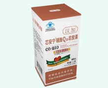 汉加芯安宁辅酶Q10软胶囊价格对比