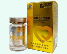 隆泽生物芯安宁辅酶Q10软胶囊价格对比