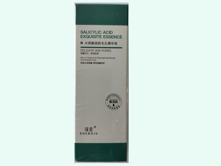 水杨酸细致毛孔精华液