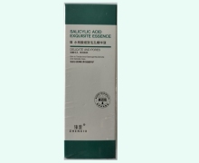 水杨酸细致毛孔精华液价格对比 臻羞