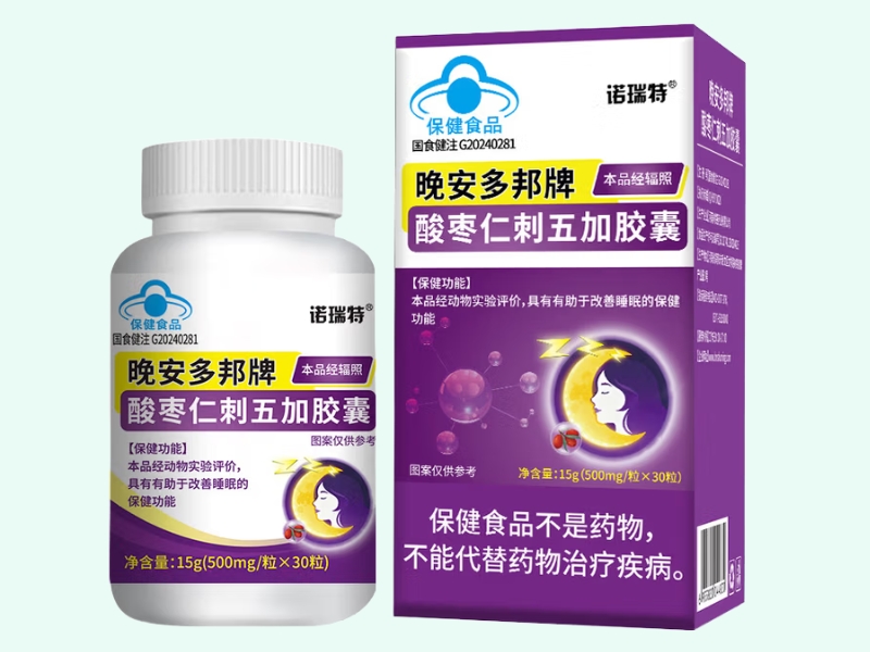 晚安多邦牌酸枣仁刺五加胶囊