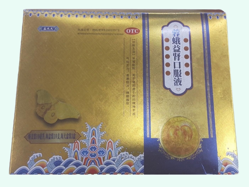 蓉蛾益肾口服液