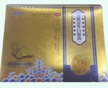 蓉蛾益肾口服液价格对比 3盒 孟大夫