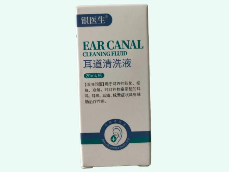 耳道清洗液