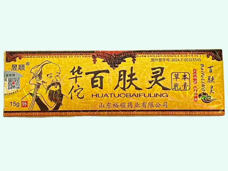 百肤灵草本乳膏