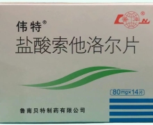 伟特盐酸索他洛尔片价格对比 14片