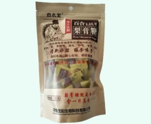 白衣堂百合梨膏糖价格对比 100g