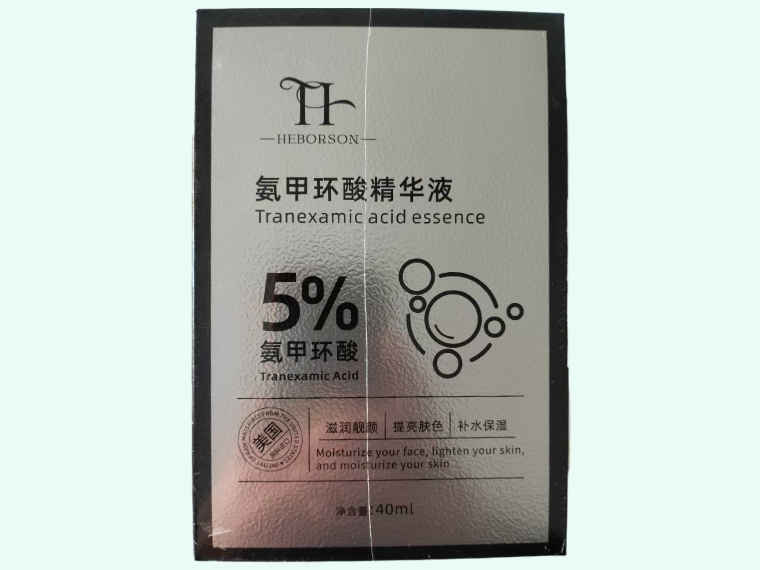 氨甲环酸精华液(5%)