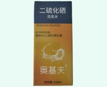 二硫化硒洗发水价格对比 奥基夫