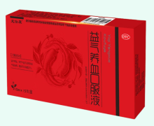 龙仕康益气养血口服液价格对比 15支 华侨药业