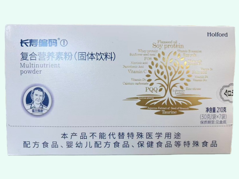 复合营养素粉(固体饮料)