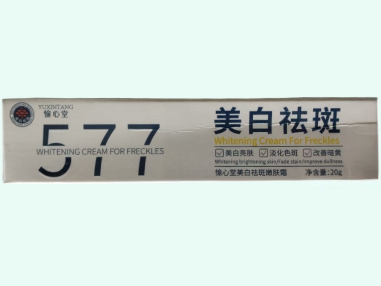 愉心堂美白祛斑嫩肤霜