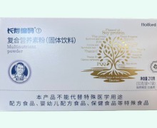 長(zhǎng)壽編碼復(fù)合營(yíng)養(yǎng)素粉(固體飲料)價(jià)格對(duì)比 營(yíng)養(yǎng)屋