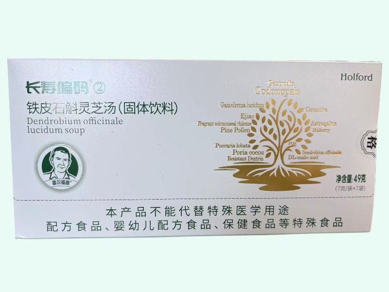 鐵皮石斛靈芝湯(固體飲料)