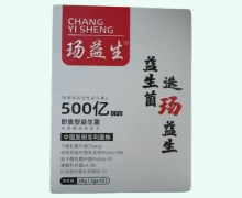 玚益生即食型益生菌价格对比